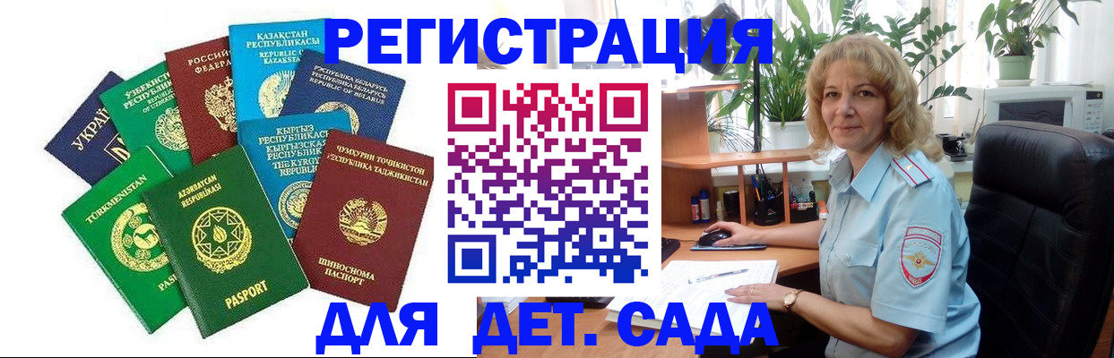 временная регистрация госуслуги в Гаврилов-Яме